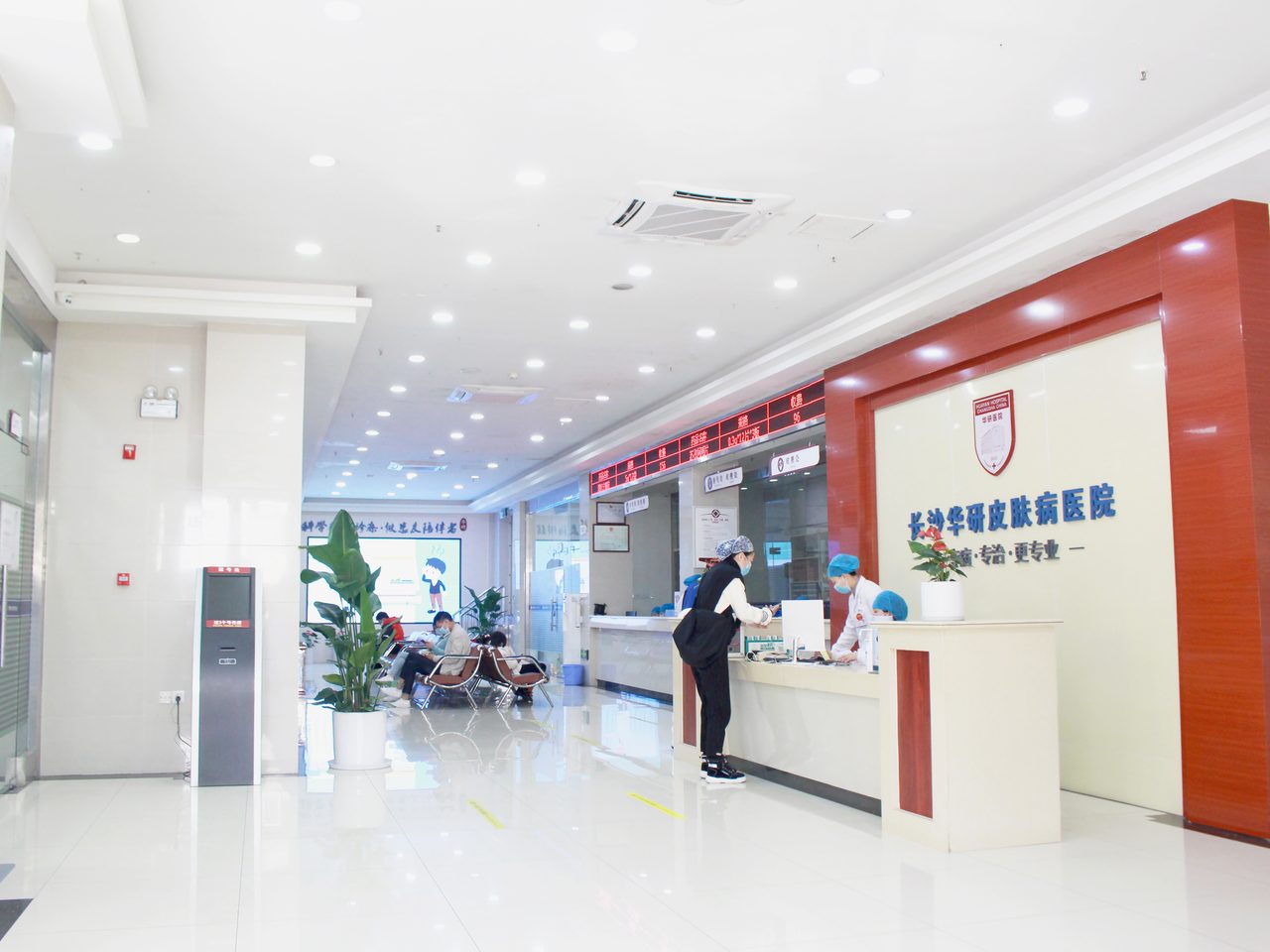 医院院内环境